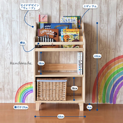 無垢材 本棚・絵本棚・マガジンラック のおすすめ人気通販｜Creema