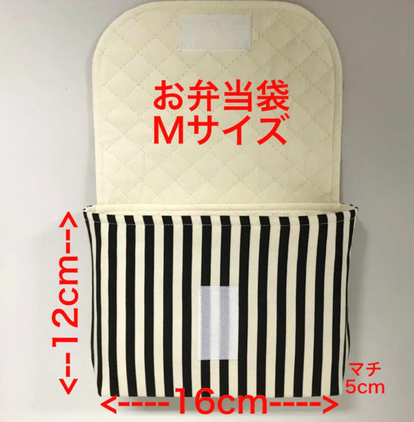 ランチョンマットとお弁当入れ2点セット　　#2219-6 7枚目の画像