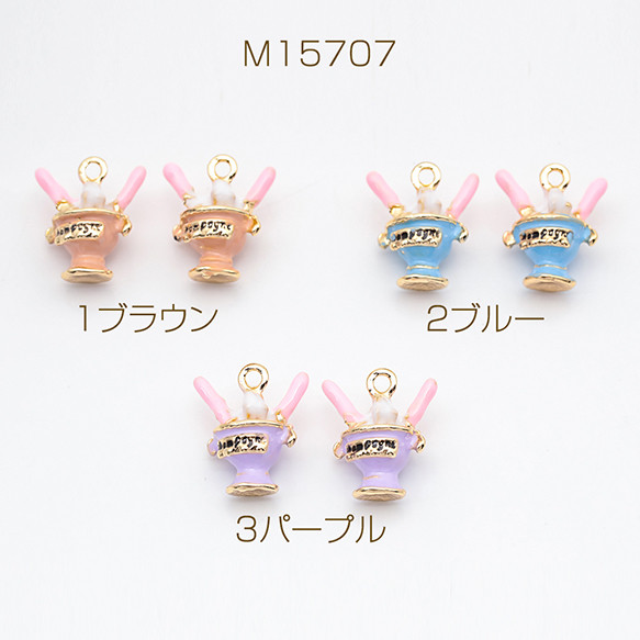 M15707 6個 エポチャーム アイス カップ パフェ スイーツ 立体