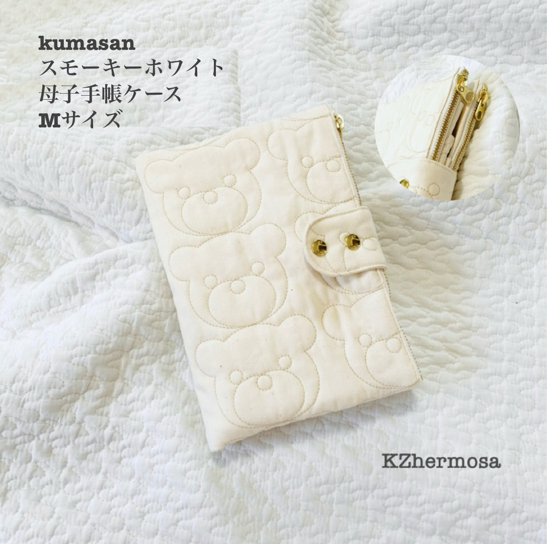 Mサイズ　kumasanスモーキーホワイト　母子手帳ケース　くまキルト　定期検診 B6サイズ用