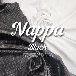 ワニ革 クロコ ナッパ仕上げ  黒 No.C008730 1枚目の画像