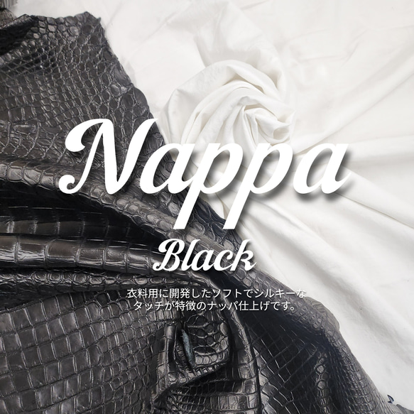 ワニ革 クロコ ナッパ仕上げ  黒 No.C008730 1枚目の画像