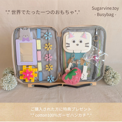 Sugarvine.toyの販売中作品一覧 | ハンドメイド通販・販売のCreema