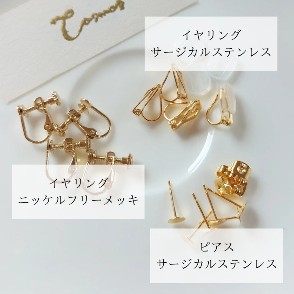 薔薇のタイル風イヤリング・ピアス/パステルブルー水色/刺繍糸/レース編み