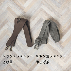 ブラウンフラワー・猫がま口 ボストンバッグ（ネコ 肉球） 16枚目の画像