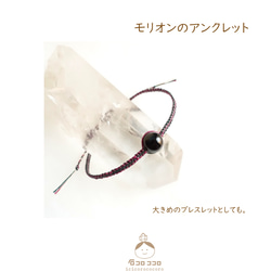 オーダーメイド可】アンクレット の人気通販｜Creema(クリーマ) 国内