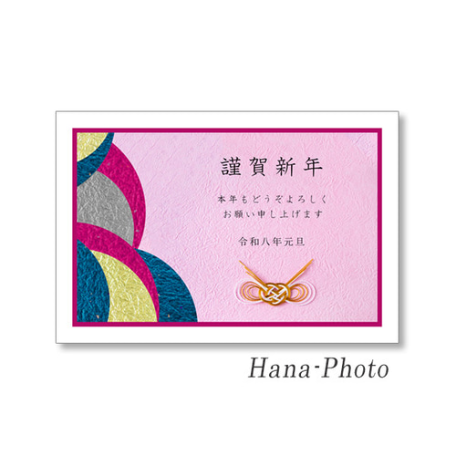 1735) 文言入り＞Hana-Photoの和紙の切り絵遊び”年賀状” ピンク ポスト