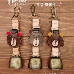 かめチャームファスナーチャーム 鈴付き ⭐️⭐️ハンドメイド 鈴チャーム のおすすめ人気通販 検索結果｜Creema(クリーマ