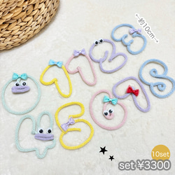 セット販売　月齢フォト　マンスリーフォト　ウールレター　ぷっくり　数字セット 1枚目の画像