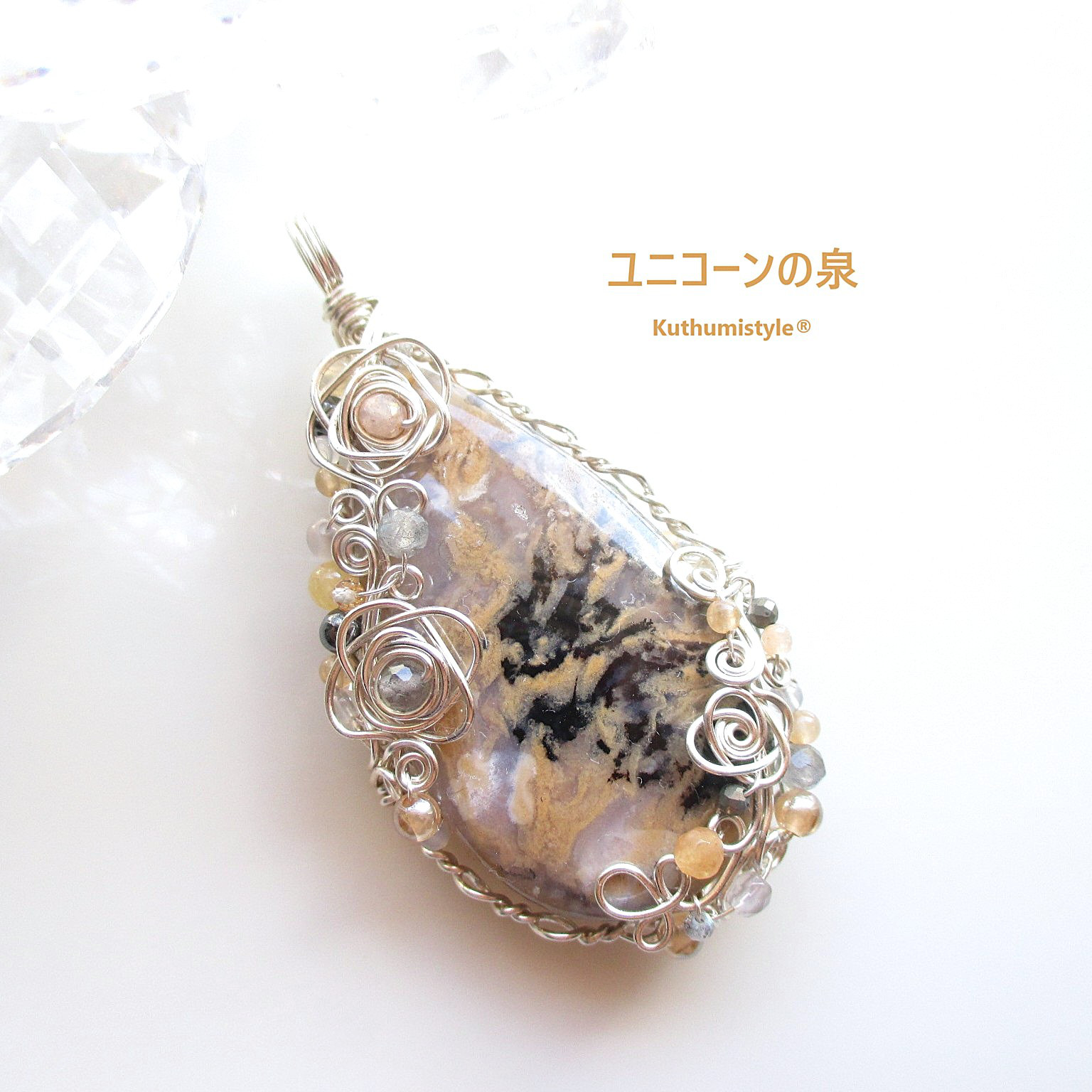 タイガーアゲートペンダント（ワイヤージュエリー☆ワイヤーアクセサリー☆クツミスタイル)