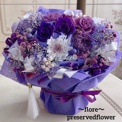 送料無料、ラッピング込】紫、白ミックスバラ花束プリザーブドフラワー