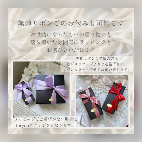 きらきらクリスタルフラワーのジュエリーボックス】紫にきらめく光の