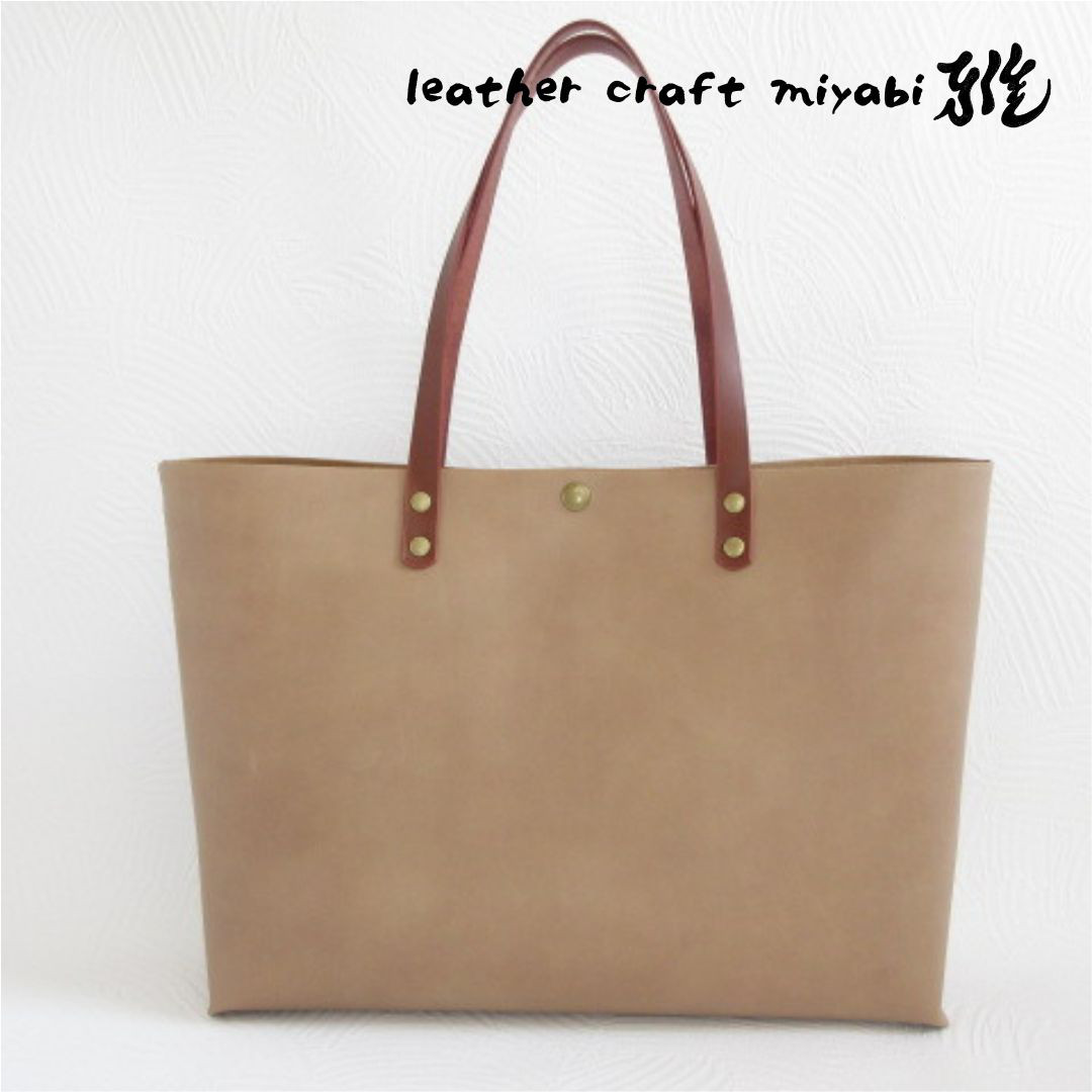 手縫い☆ワイドなA４対応♪《牛革》スムース・マーブルベージュ・ハンドソーイングトート・0404 10,074円