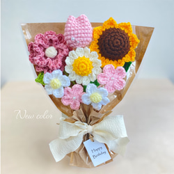 ときめくピンクとひまわりのブーケ チューリップ 枯れない 花束 毛糸