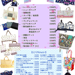 フリフリシリーズ4赤白ドットのラブリーな入園入学オーダー専用ページ