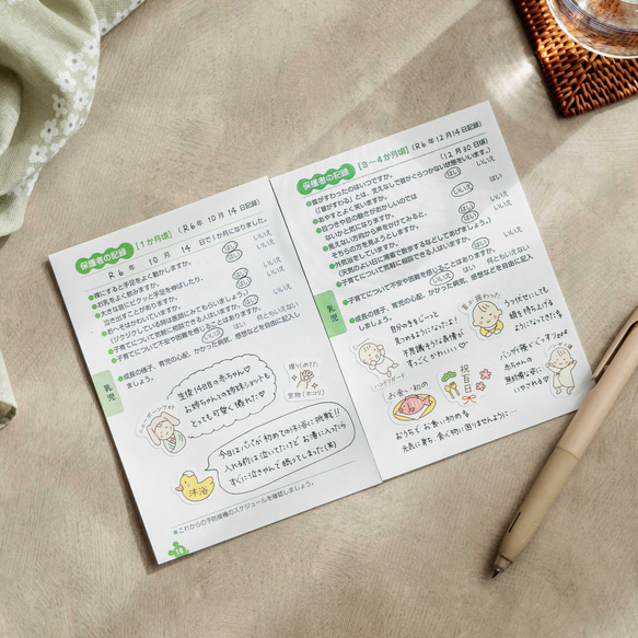 育児記録シール　母子手帳シール　赤ちゃんシール　１歳まで　ベビーシール　フレークシール 9枚目の画像