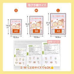 育児記録シール　母子手帳シール　赤ちゃんシール　１歳まで　ベビーシール　フレークシール 5枚目の画像