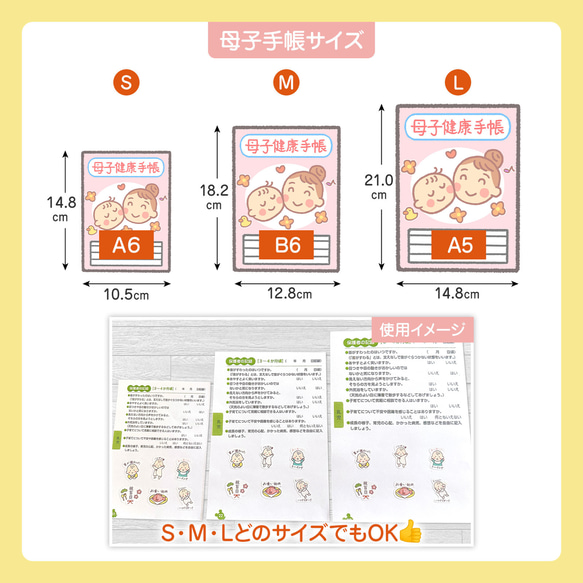 育児記録シール　母子手帳シール　赤ちゃんシール　１歳まで　ベビーシール　フレークシール 5枚目の画像