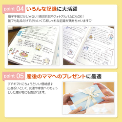 育児記録シール　母子手帳シール　赤ちゃんシール　１歳まで　ベビーシール　フレークシール 4枚目の画像