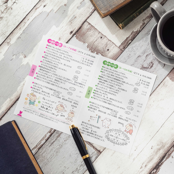 育児記録シール　母子手帳シール　赤ちゃんシール　１歳まで　ベビーシール　フレークシール 10枚目の画像