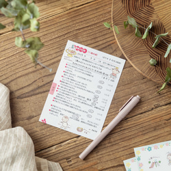 育児記録シール　母子手帳シール　赤ちゃんシール　１歳まで　ベビーシール　フレークシール 8枚目の画像