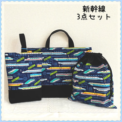 ハンドメイド オーダー レッスンバッグ 巾着 電車 のりもの 男の子