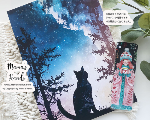セール⭐️1点限定⭐️《夜空とねこ》幻想的な ポスター＆リラックス