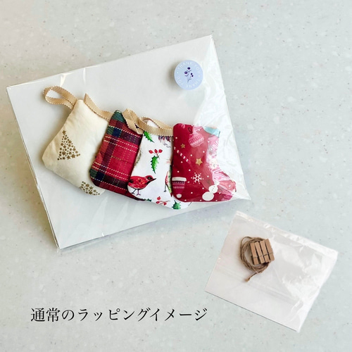 クリスマス オーナメント ガーランド ミニソックス くつした飾り 4点