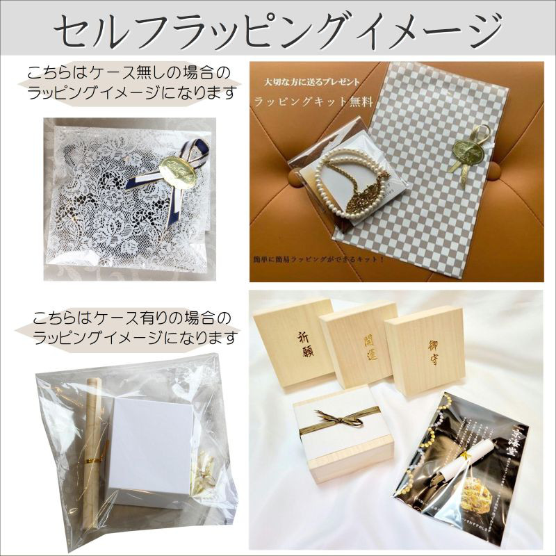 【シャトヤンシー効果が美しい☆】 太陽放射ルチル ブレスレット 10mm　一点物【GHB109】京海堂