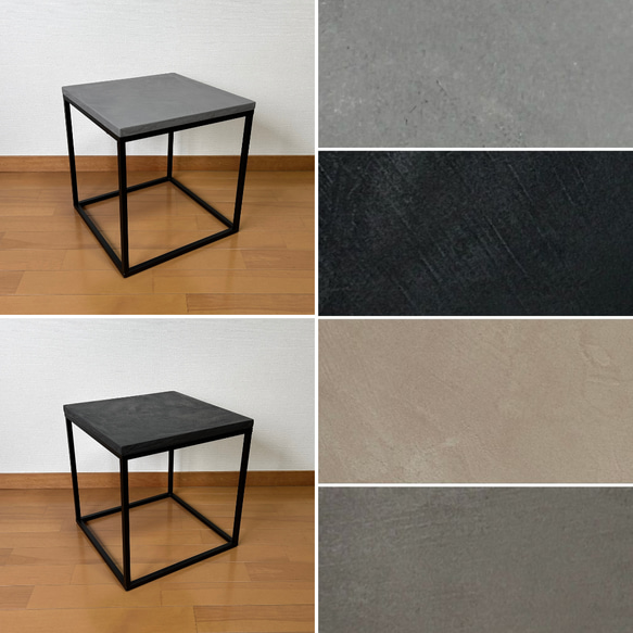 W35×D35×H37cm】モールテックス ディスプレイ台｜コンクリート ロー