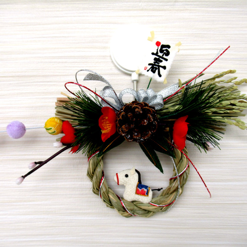 2026しめ縄☆ 正月飾り 午（うま）のお正月リース飾り 小26-7 リース