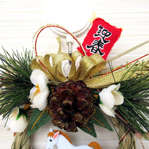 2026しめ縄☆ 正月飾り 午（うま）のお正月リース飾り 小26-8 リース