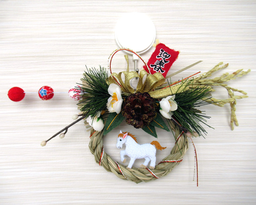 2026しめ縄☆ 正月飾り 午（うま）のお正月リース飾り 小26-8 リース