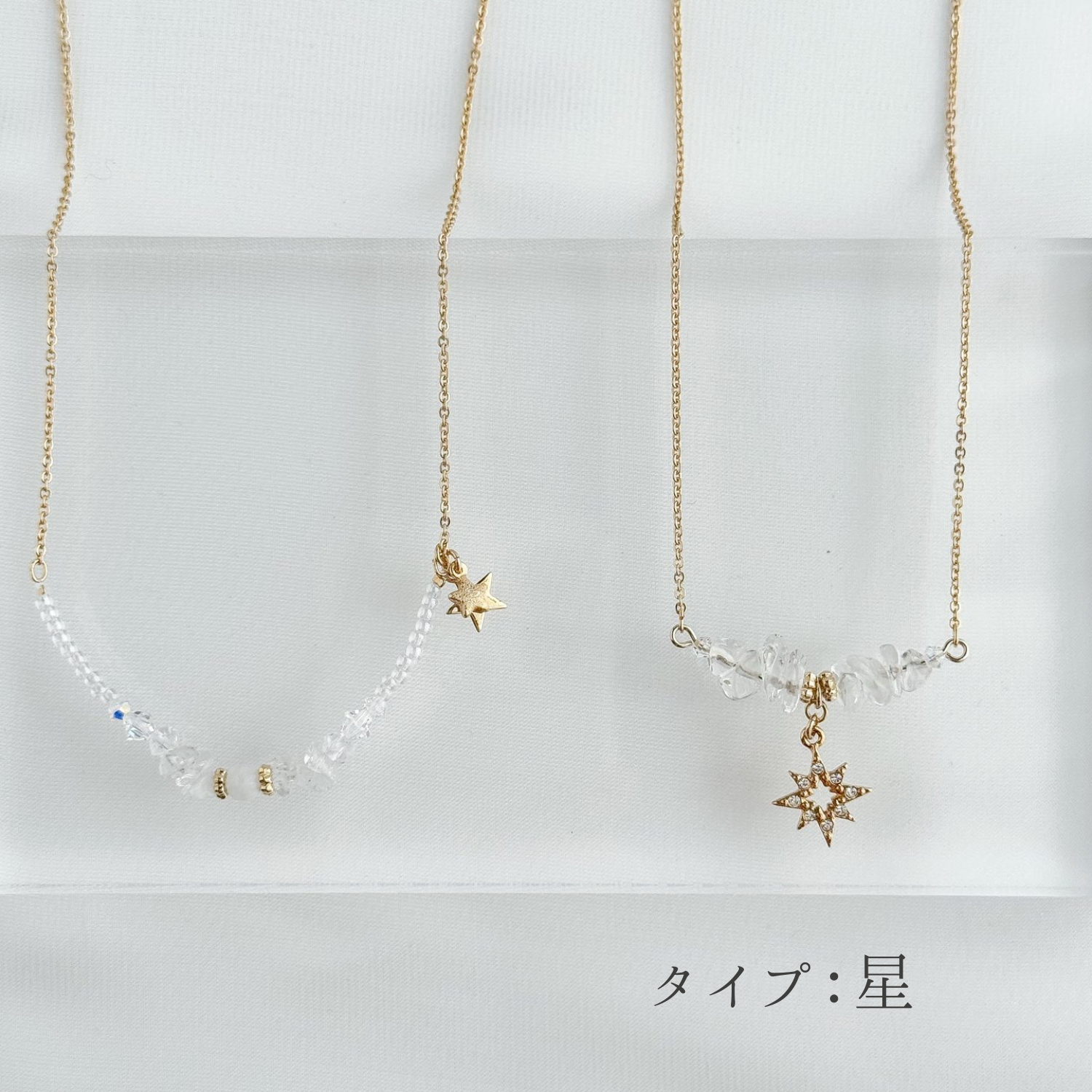 選べる 3Way ネックレス ＊ 星 or 月 クリスタル 天然石 ネックレス (ゴールド）