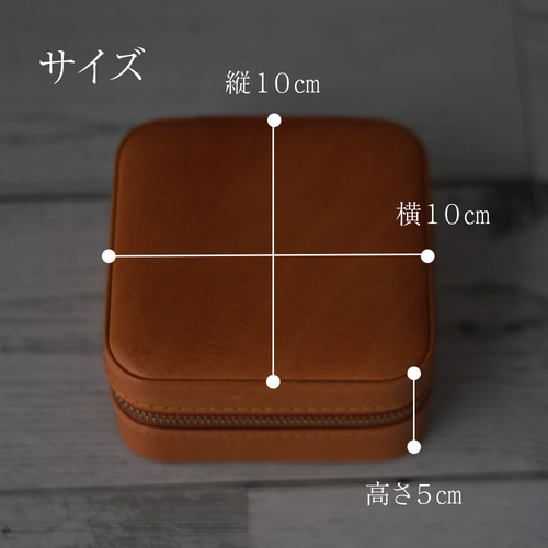 ◼️本革 アクセサリーケース スクエア ジュエリーボックス 携帯用 持