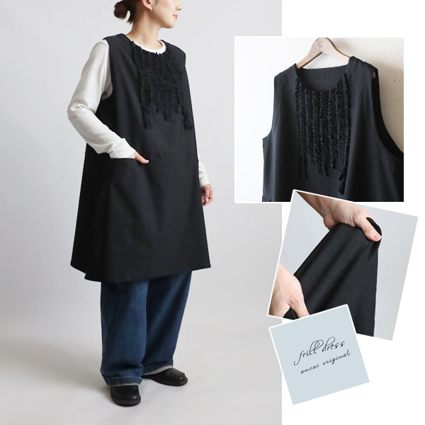 春うららＳＡＬＥ８９cmぐーんと伸びる伸縮ストレッチ生地　胸元フリル チュニック ワンピース　スパンデックス黒 K73B