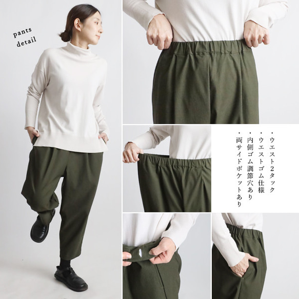 ⁂新作　８５ｃｍ丈　斜横ぐーんと伸びる伸縮ストレッチ　上下セットアップ　ノーカラージャケット　 テーパードパンツK76 14枚目の画像