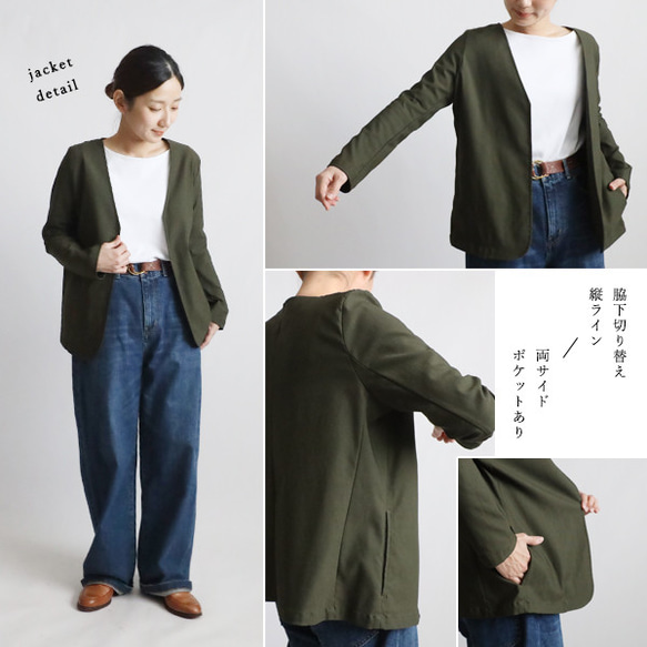 ⁂新作　８５ｃｍ丈　斜横ぐーんと伸びる伸縮ストレッチ　上下セットアップ　ノーカラージャケット　 テーパードパンツK76 11枚目の画像