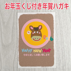 原画】貼り絵☆ハートのトランプ兵 イラスト wonder woods 通販