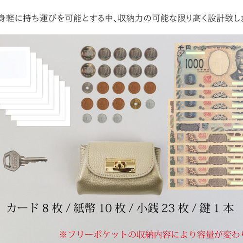 キョロメ/オールインミニウォレット/全21色】身軽にキメるミニ財布