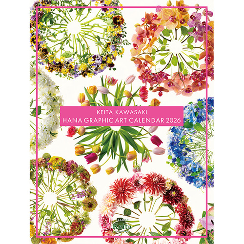 花グラフィックアートカレンダー2026年 壁掛タイプ カレンダー Keita
