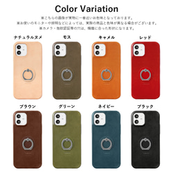 スマホリング　栃木レザー ほぼ 全機種対応 シンプル スマホケース iPhone　AQUOS #mm00001684 5枚目の画像