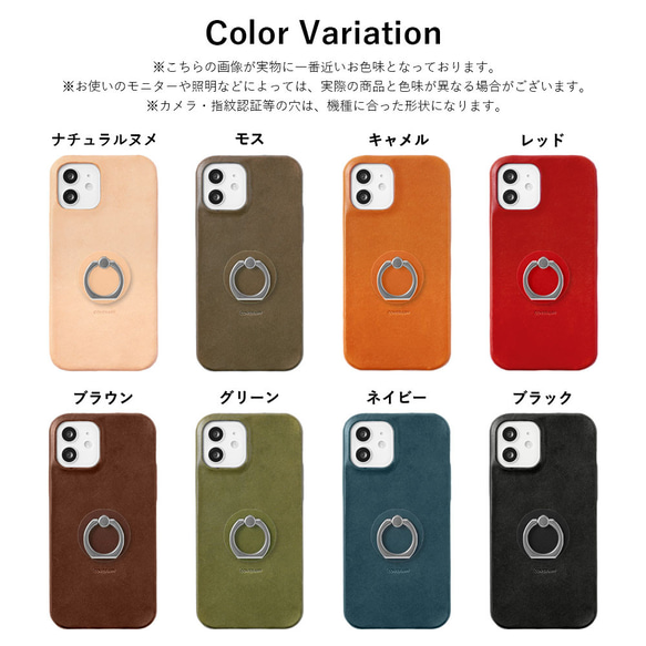 スマホリング　栃木レザー ほぼ 全機種対応 シンプル スマホケース iPhone　AQUOS #mm00001684 5枚目の画像