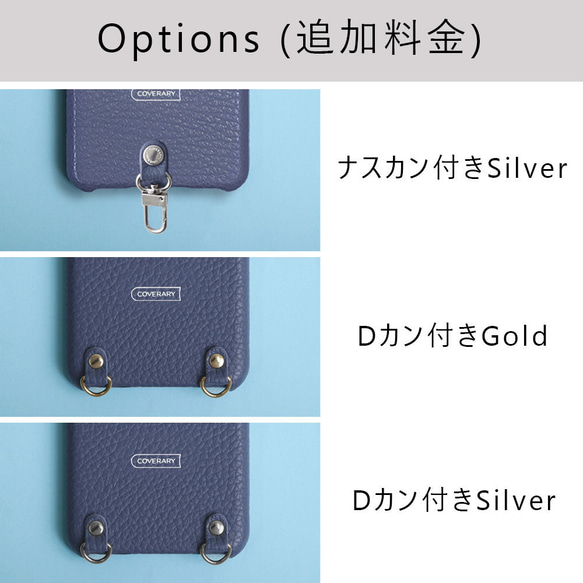 スマホリング　栃木レザー ほぼ 全機種対応 シンプル スマホケース iPhone　AQUOS #mm00001684 15枚目の画像