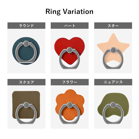 スマホリング　栃木レザー ほぼ 全機種対応 シンプル スマホケース iPhone　AQUOS #mm00001684 6枚目の画像