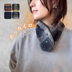 コットン ネックウォーマー のおすすめ人気通販｜Creema(クリーマ