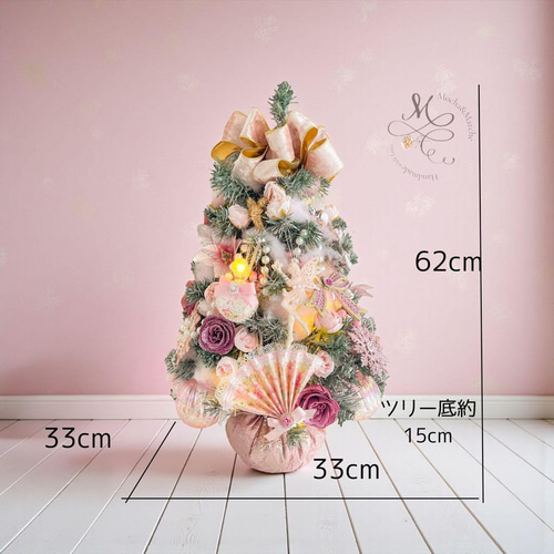 クーゲルタウンのフェアリーノエルツリー ／イルミネーション付クリスマスツリー クーゲルタウンのフェアリーノエルツリー ／イルミネーション付