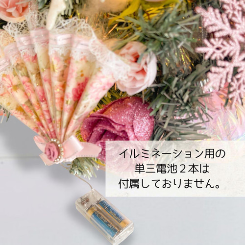 クーゲルタウンのフェアリーノエルツリー ／イルミネーション付クリスマスツリー クーゲルタウンのフェアリーノエルツリー ／イルミネーション付