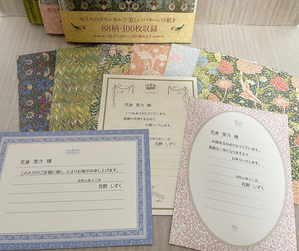 クリスマスツリーのある風景、箱庭風プリザーブドフラワーをインテリアとしてディスプレイにも最適 9枚目の画像