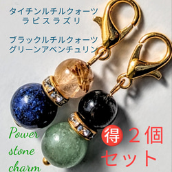 天然石 バッグチャーム のおすすめ人気通販｜Creema(クリーマ